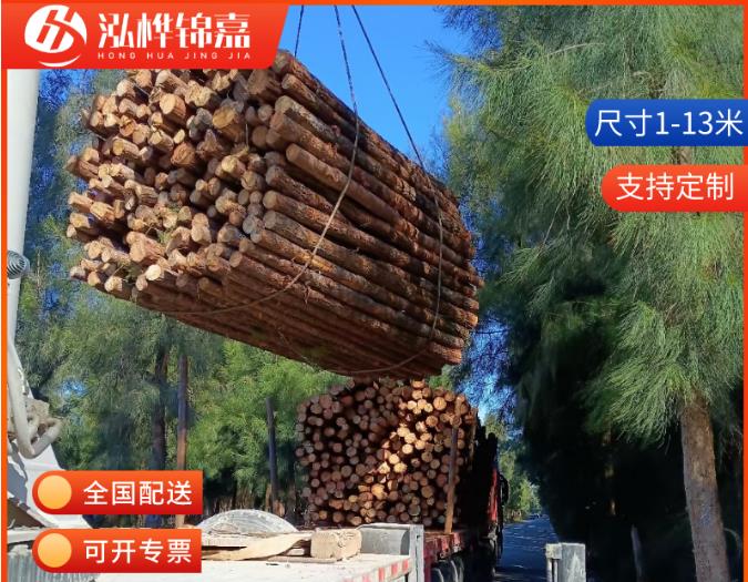 10-15公分直徑的松木樁價格是多少?